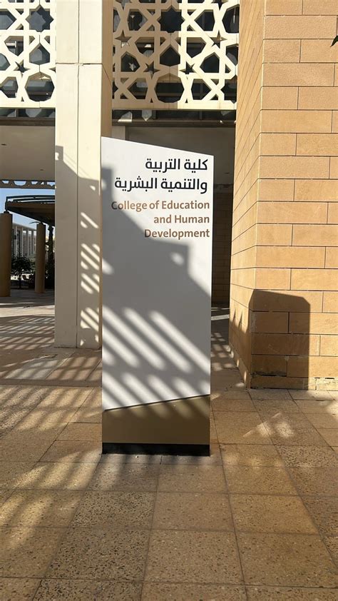 Home Page [www.pnu.edu.sa].